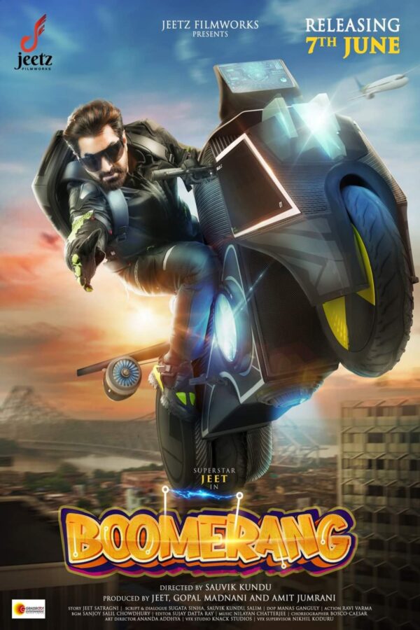 Poster for the movie "Boomerang"