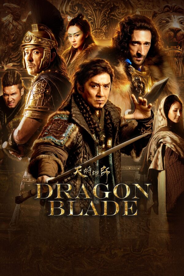 Poster for the movie "Dragon Blade"