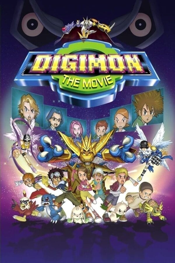 Poster for the movie "Digimon: The Movie"